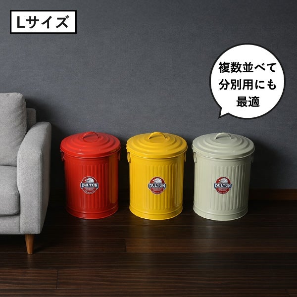 DULTON GARBAGE CAN ダルトン ガベージカン L ステンレス | インテリア