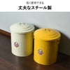 DULTON GARBAGE CAN ダルトン ガベージカン L ステンレス | インテリア雑貨・ゴミ箱