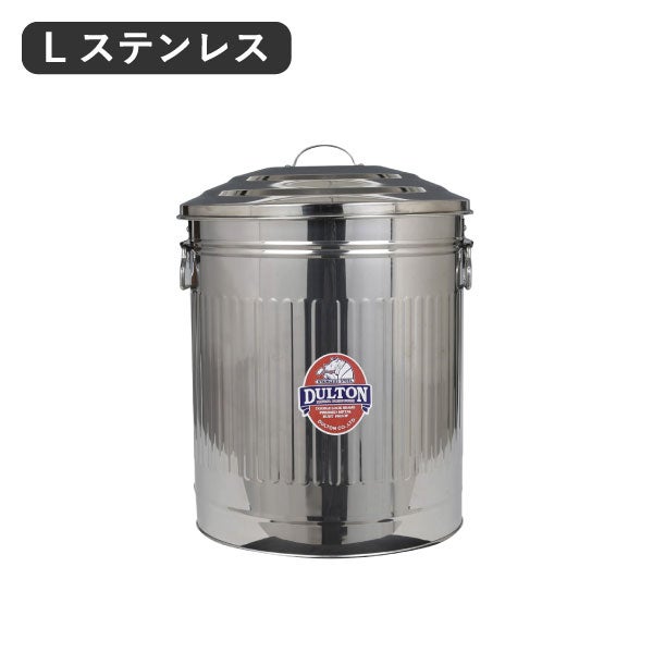 DULTON GARBAGE CAN ダルトン ガベージカン L ステンレス | インテリア雑貨・ゴミ箱