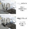 山崎実業 シンク上スリム水切りラック タワー シリコーントレー付き tower | キッチン雑貨・タワーシリーズ