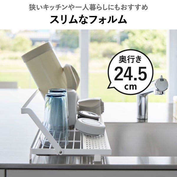 山崎実業 シンク上スリム水切りラック タワー シリコーントレー付き tower | キッチン雑貨・タワーシリーズ