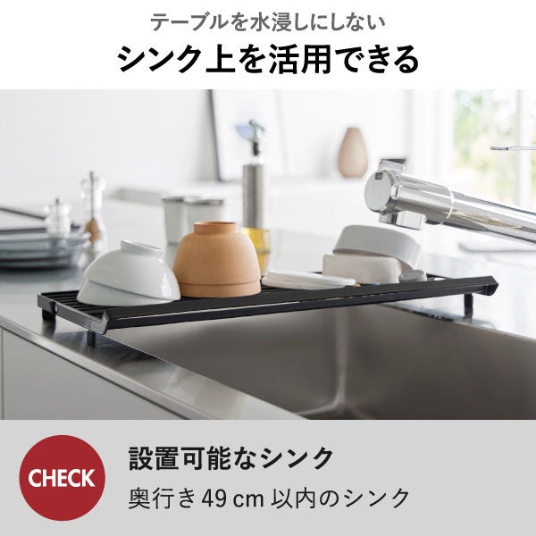 山崎実業 シンク上スリム水切りラック タワー シリコーントレー付き tower | キッチン雑貨・タワーシリーズ