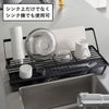 山崎実業 シンク上スリム水切りラック タワー シリコーントレー付き tower | キッチン雑貨・タワーシリーズ