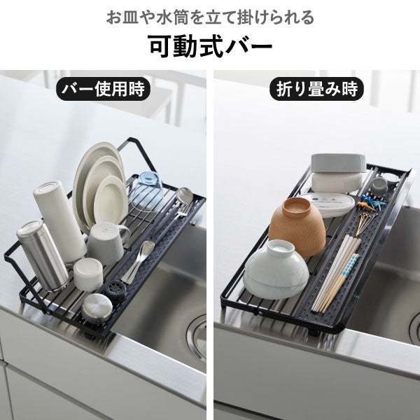 山崎実業 シンク上スリム水切りラック タワー シリコーントレー付き tower | キッチン雑貨・タワーシリーズ