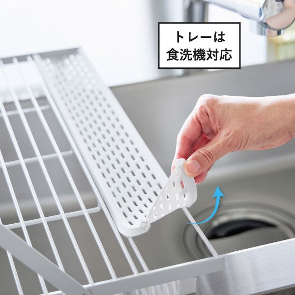 山崎実業 シンク上スリム水切りラック タワー シリコーントレー付き tower | キッチン雑貨・タワーシリーズ