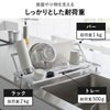 山崎実業 シンク上スリム水切りラック タワー シリコーントレー付き tower | キッチン雑貨・タワーシリーズ