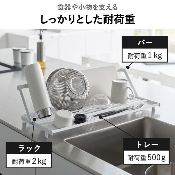 山崎実業 シンク上スリム水切りラック タワー シリコーントレー付き tower | キッチン雑貨・タワーシリーズ