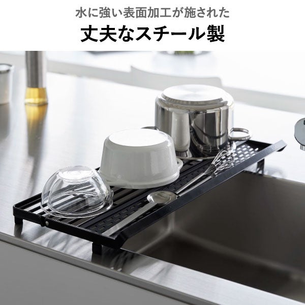 山崎実業 シンク上スリム水切りラック タワー シリコーントレー付き tower | キッチン雑貨・タワーシリーズ