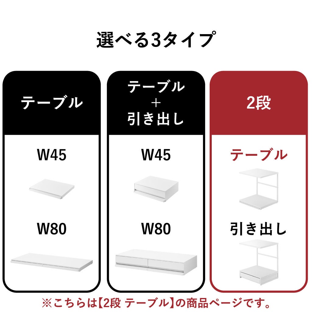 山崎実業 スライドテーブル付きキッチン家電下ラック タワー 2段 tower | キッチン雑貨・タワーシリーズ