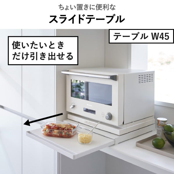 山崎実業 スライドテーブル付きキッチン家電下ラック タワー 2段 tower | キッチン雑貨・タワーシリーズ