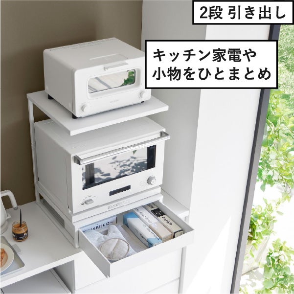 山崎実業 スライドテーブル付きキッチン家電下ラック タワー 2段 tower | キッチン雑貨・タワーシリーズ