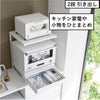 山崎実業 スライドテーブル付きキッチン家電下ラック タワー 2段 tower | キッチン雑貨・タワーシリーズ