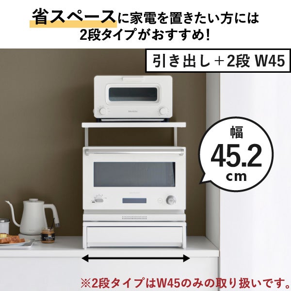 山崎実業 スライドテーブル付きキッチン家電下ラック タワー 2段 tower | キッチン雑貨・タワーシリーズ