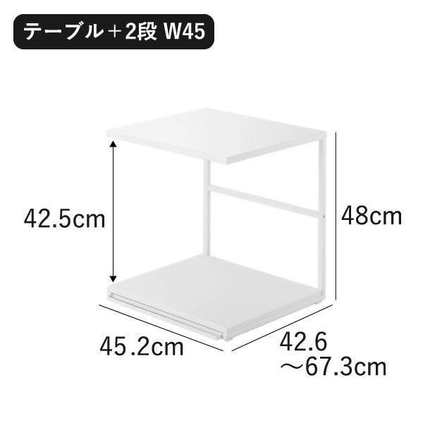 山崎実業 スライドテーブル付きキッチン家電下ラック タワー 2段 tower | キッチン雑貨・タワーシリーズ