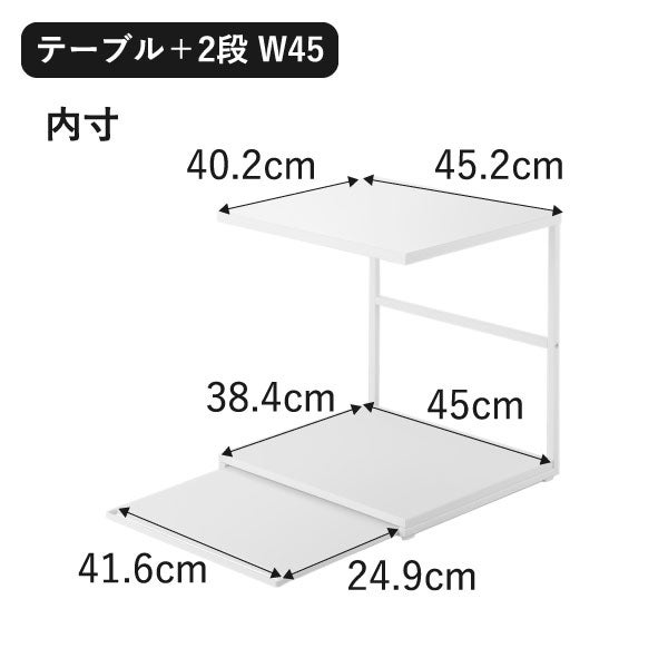 山崎実業 スライドテーブル付きキッチン家電下ラック タワー 2段 tower | キッチン雑貨・タワーシリーズ