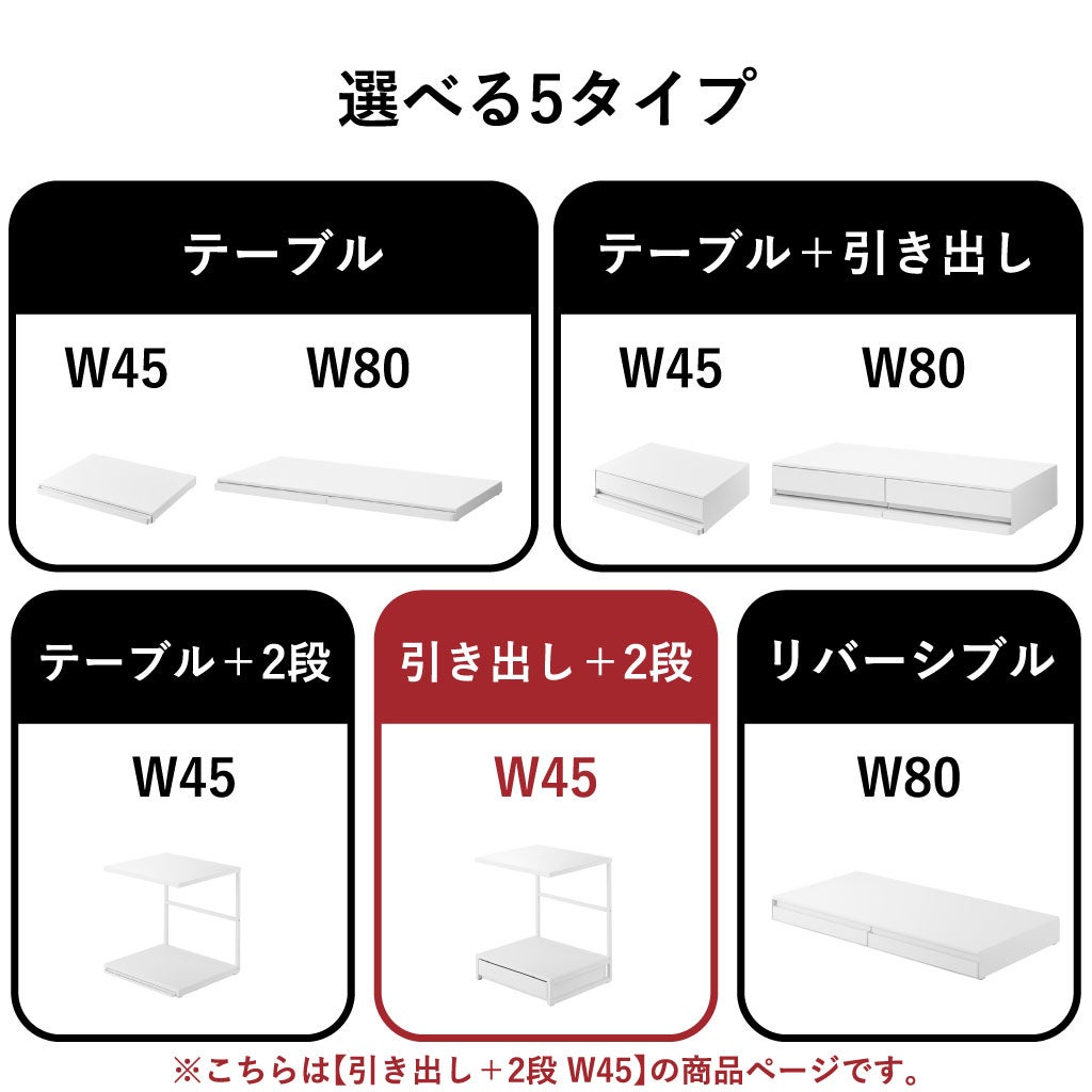 山崎実業 引き出し付きキッチン家電下ラック タワー 2段 tower