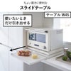 山崎実業 引き出し付きキッチン家電下ラック タワー 2段 tower | キッチン雑貨・タワーシリーズ