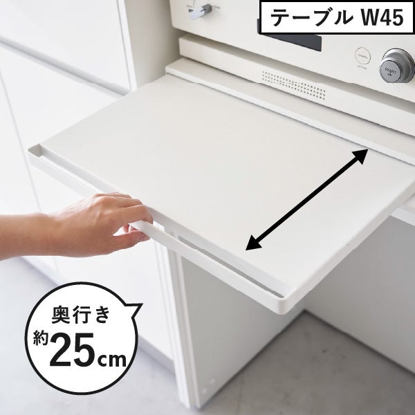 山崎実業 引き出し付きキッチン家電下ラック タワー 2段 tower | キッチン雑貨・タワーシリーズ