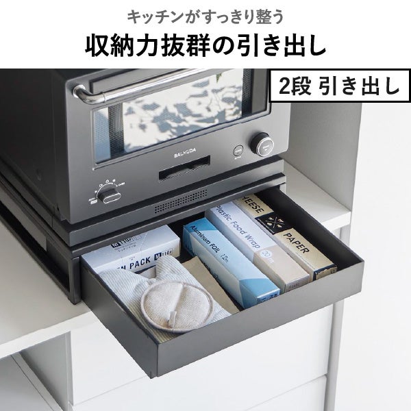 山崎実業 引き出し付きキッチン家電下ラック タワー 2段 tower | キッチン雑貨・タワーシリーズ
