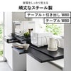 山崎実業 引き出し付きキッチン家電下ラック タワー 2段 tower | キッチン雑貨・タワーシリーズ