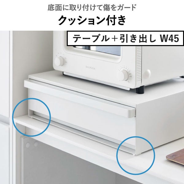 山崎実業 引き出し付きキッチン家電下ラック タワー 2段 tower | キッチン雑貨・タワーシリーズ