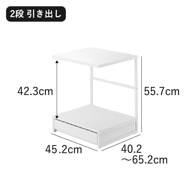 山崎実業 引き出し付きキッチン家電下ラック タワー 2段 tower | キッチン雑貨・タワーシリーズ