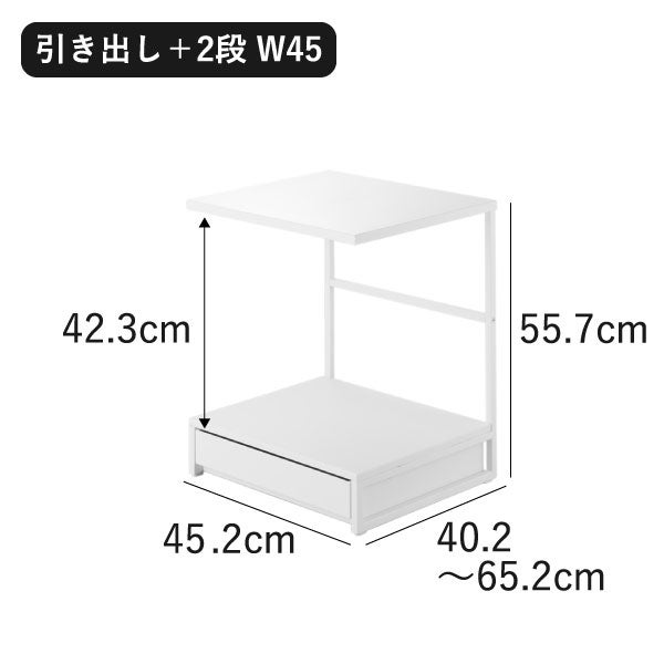 山崎実業 引き出し付きキッチン家電下ラック タワー 2段 tower | キッチン雑貨・タワーシリーズ