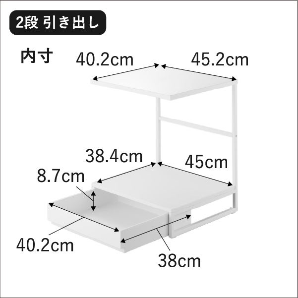 山崎実業 引き出し付きキッチン家電下ラック タワー 2段 tower | キッチン雑貨・タワーシリーズ