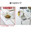 山崎実業 シンク扉折り畳み棚 タワー tower | キッチン雑貨・タワーシリーズ