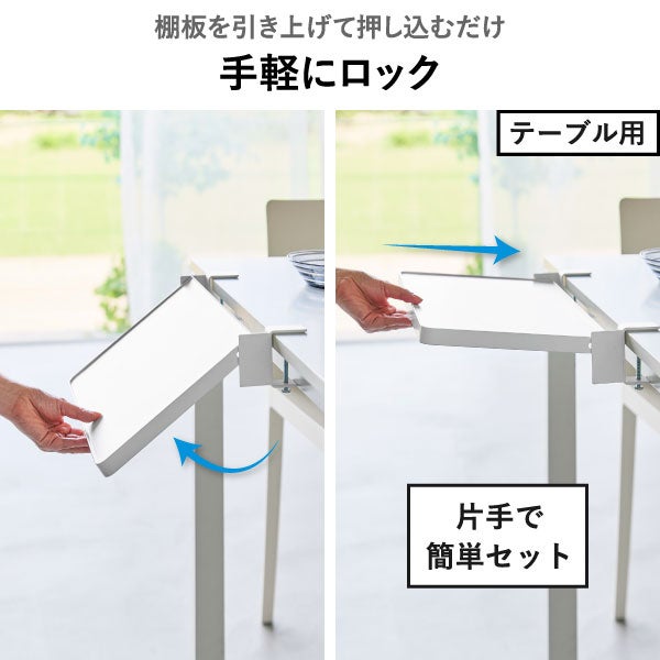 山崎実業 シンク扉折り畳み棚 タワー tower | キッチン雑貨・タワーシリーズ