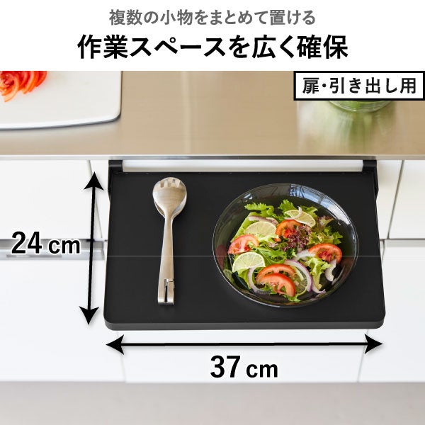 山崎実業 シンク扉折り畳み棚 タワー tower | キッチン雑貨・タワーシリーズ