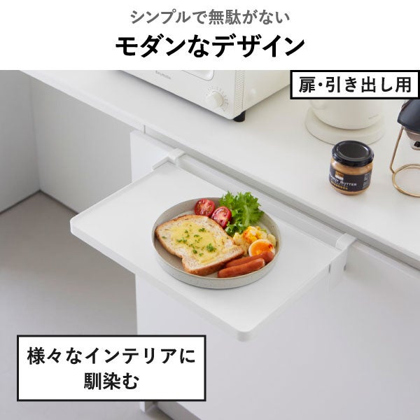 山崎実業 シンク扉折り畳み棚 タワー tower | キッチン雑貨・タワーシリーズ