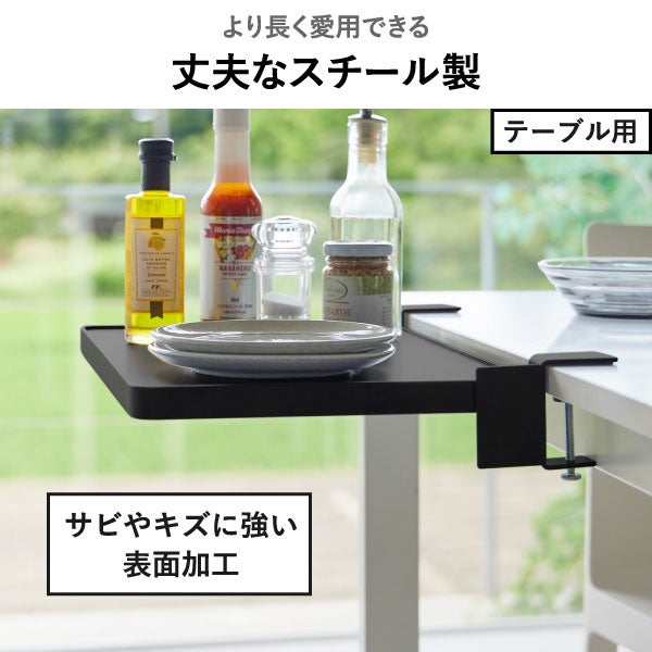 山崎実業 シンク扉折り畳み棚 タワー tower | キッチン雑貨・タワーシリーズ