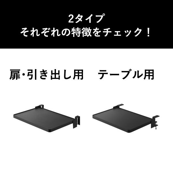 山崎実業 シンク扉折り畳み棚 タワー tower | キッチン雑貨・タワーシリーズ
