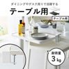 山崎実業 シンク扉折り畳み棚 タワー tower | キッチン雑貨・タワーシリーズ