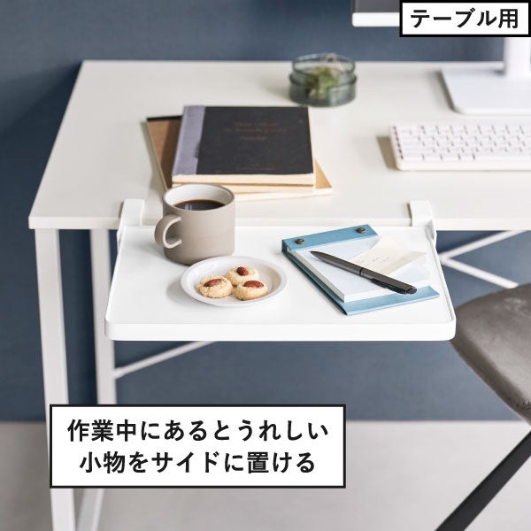 山崎実業 シンク扉折り畳み棚 タワー tower | キッチン雑貨・タワーシリーズ