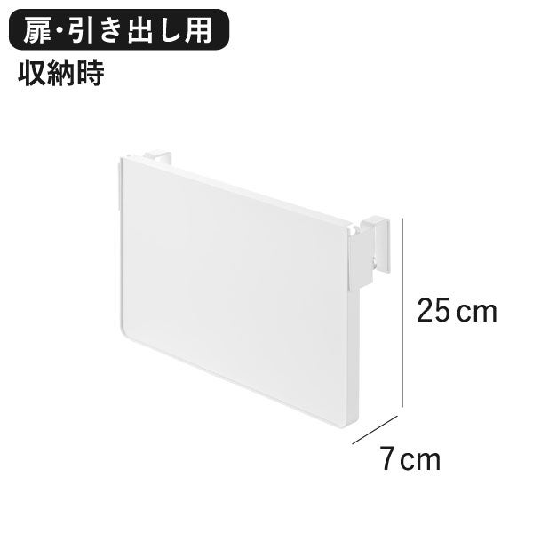 山崎実業 シンク扉折り畳み棚 タワー tower | キッチン雑貨・タワーシリーズ