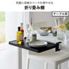山崎実業 テーブル横折り畳み棚 タワー tower | キッチン雑貨・タワーシリーズ