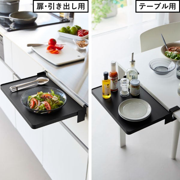 山崎実業 テーブル横折り畳み棚 タワー tower | キッチン雑貨・タワーシリーズ