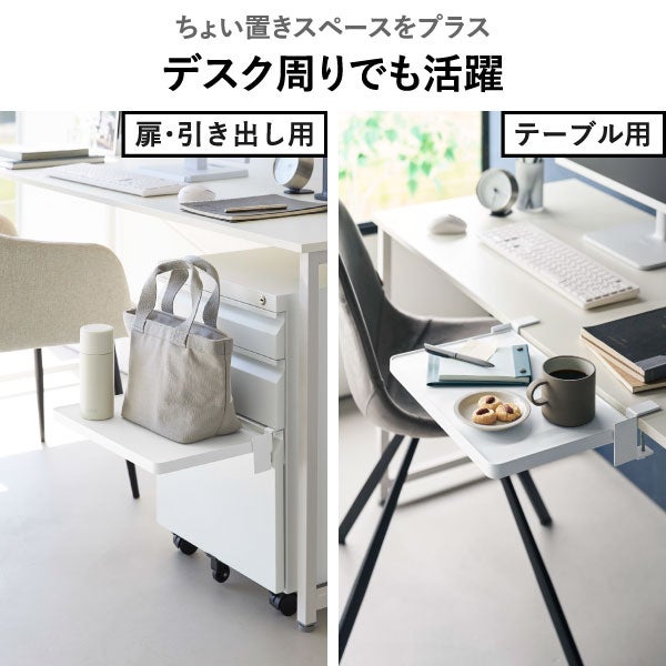 山崎実業 テーブル横折り畳み棚 タワー tower | キッチン雑貨・タワーシリーズ