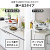山崎実業 テーブル横折り畳み棚 タワー tower | キッチン雑貨・タワーシリーズ