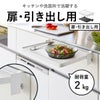 山崎実業 テーブル横折り畳み棚 タワー tower | キッチン雑貨・タワーシリーズ