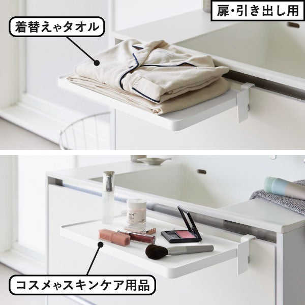 山崎実業 テーブル横折り畳み棚 タワー tower | キッチン雑貨・タワーシリーズ