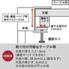 山崎実業 テーブル横折り畳み棚 タワー tower | キッチン雑貨・タワーシリーズ