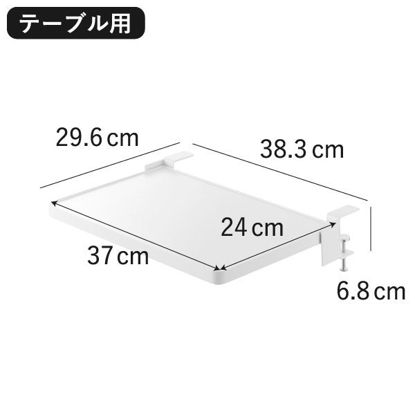 山崎実業 テーブル横折り畳み棚 タワー tower | キッチン雑貨・タワーシリーズ