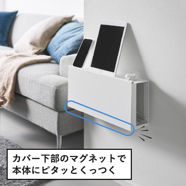 山崎実業 コンセントごと隠せる壁付けケーブルラック タワー tower | インテリア雑貨・タワーシリーズ