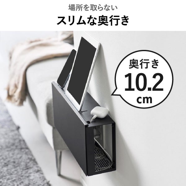 山崎実業 コンセントごと隠せる壁付けケーブルラック タワー tower | インテリア雑貨・タワーシリーズ