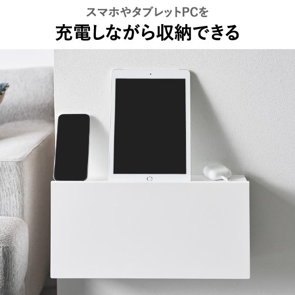 山崎実業 コンセントごと隠せる壁付けケーブルラック タワー tower | インテリア雑貨・タワーシリーズ