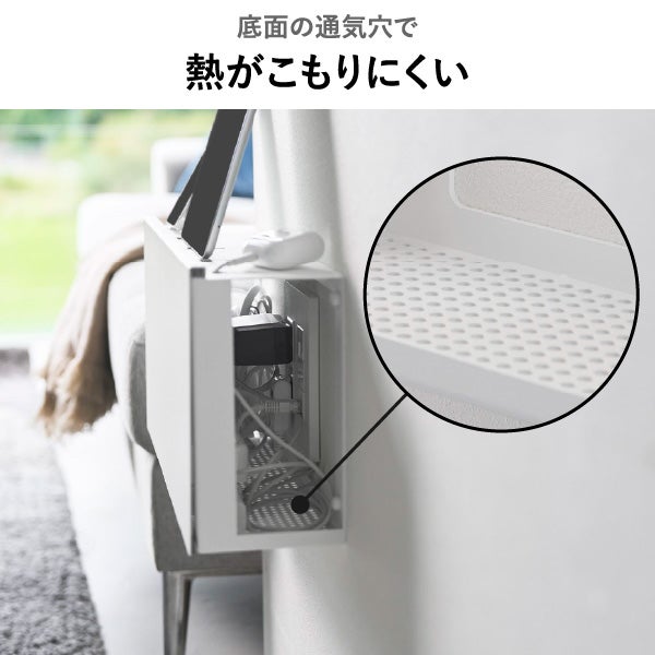 山崎実業 コンセントごと隠せる壁付けケーブルラック タワー tower | インテリア雑貨・タワーシリーズ
