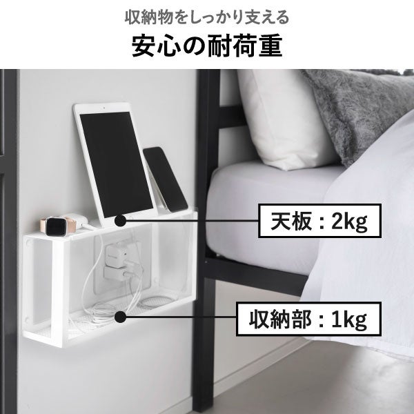 山崎実業 コンセントごと隠せる壁付けケーブルラック タワー tower | インテリア雑貨・タワーシリーズ